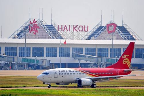 ?？诿捞m國際機場