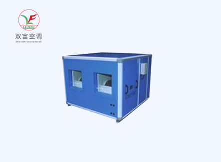 BFP、BFPX變風(fēng)量空調(diào)機(jī)組